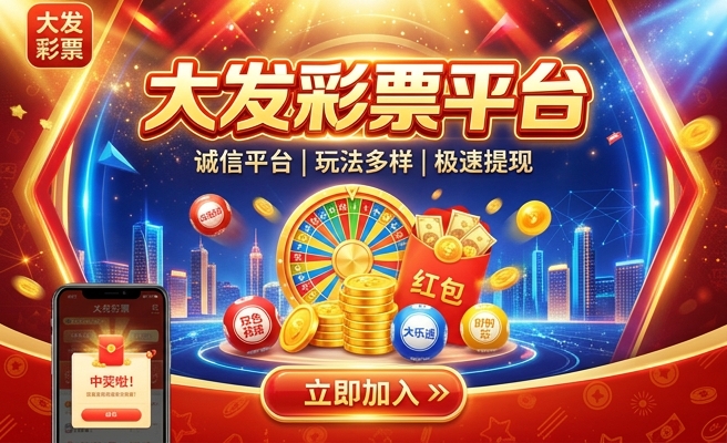 大发时时彩是不是换成凤凰VIP